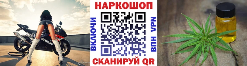 Купить закладку Нурлат Alpha PVP Кокаин ГАШ Каннабис
