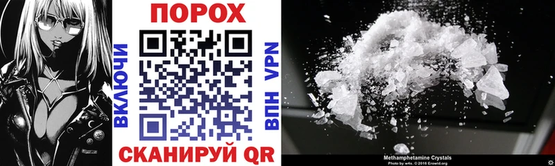 Amphetamine Розовый  Нурлат 