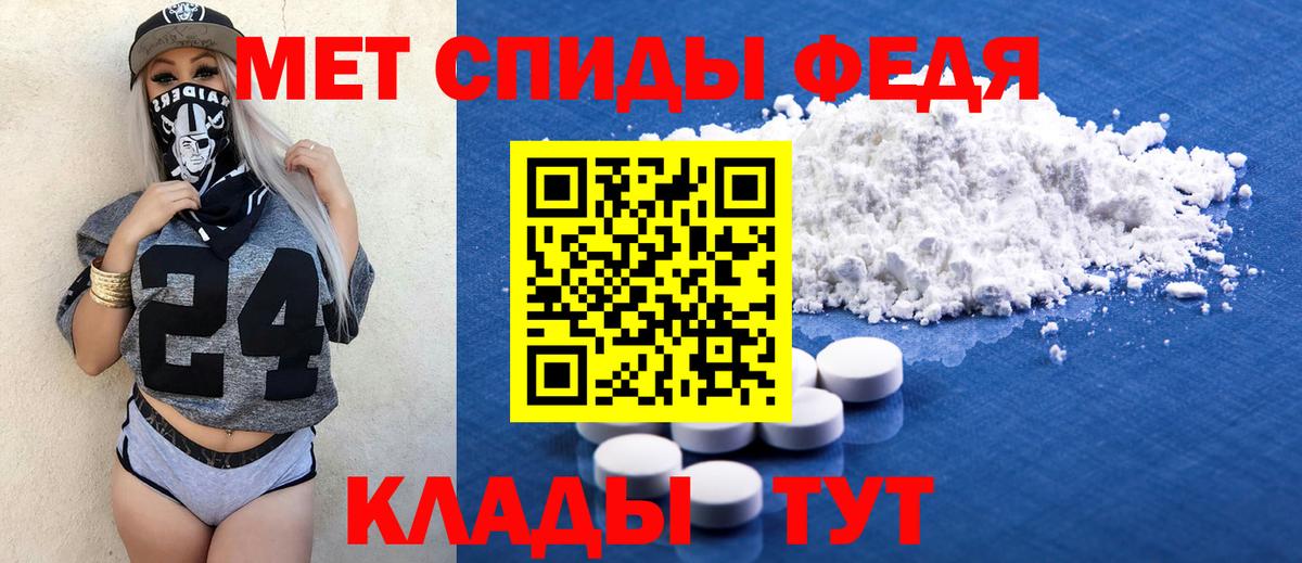 Amphetamine 98%  Amphetamine  Нурлат  Вход с VPN 