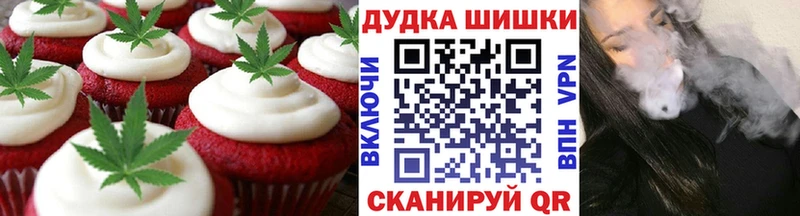 Еда ТГК конопля наркота Нурлат