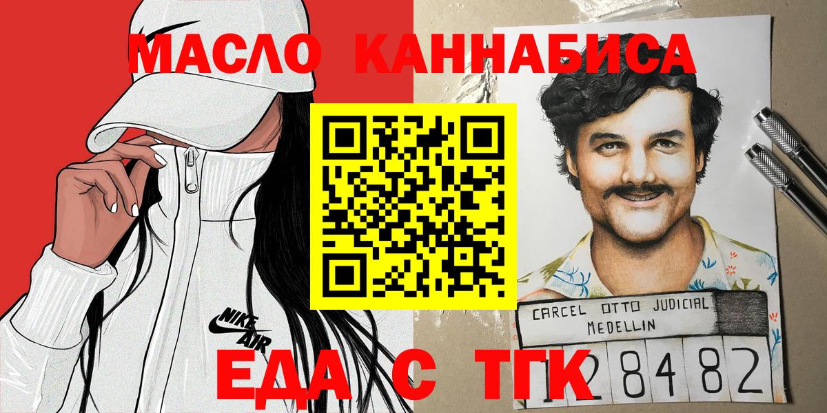 Canna-Cookies конопля Нурлат