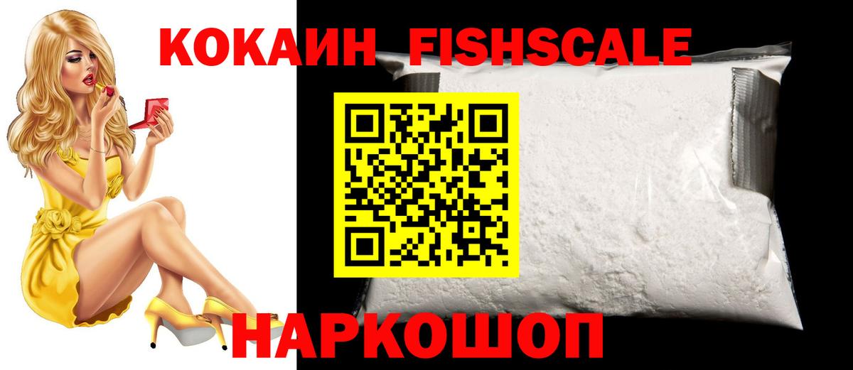 Кокаин 98% Нурлат