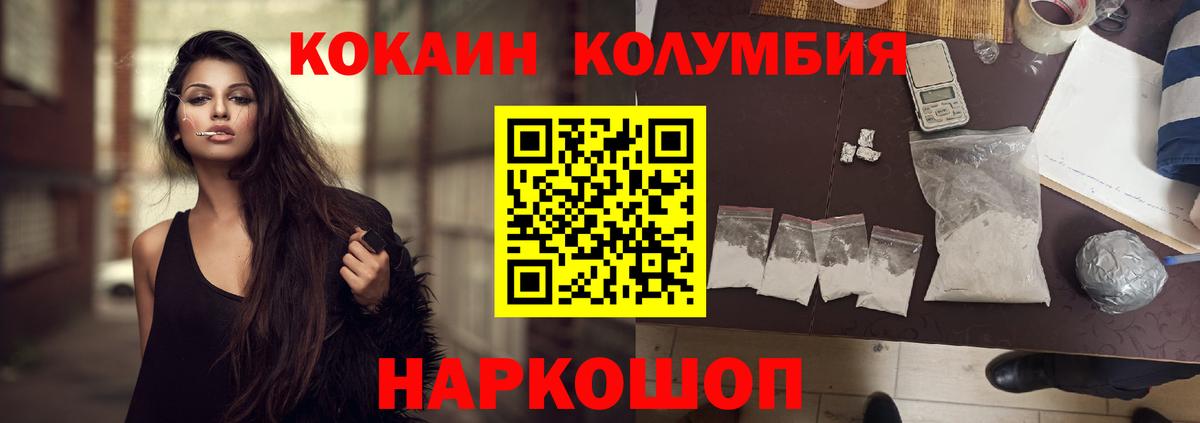 Мефедрон Нурлат