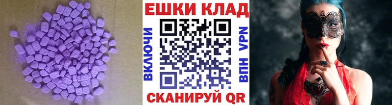 ЭКСТАЗИ TESLA  Нурлат 