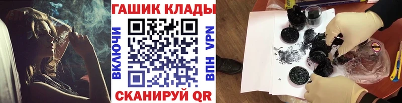 ГАШИШ Ice-O-Lator  Нурлат 
