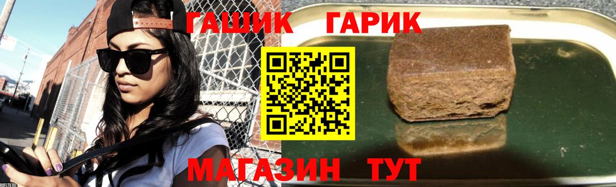 Нурлат  ГАШИШ Изолятор  Вход с VPN 