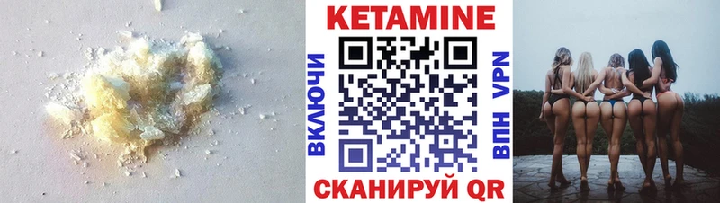 blacksprut маркетплейс  Нурлат  КЕТАМИН VHQ 