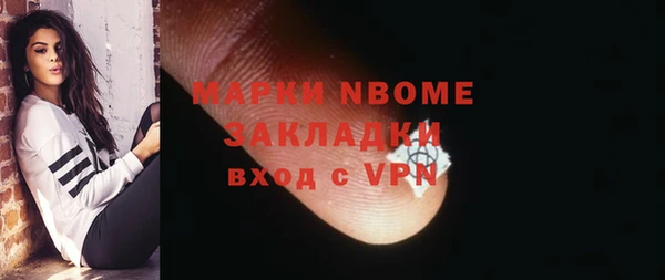 бошки Алексеевка