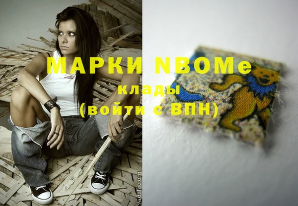 бошки Алексеевка