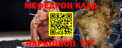 спиды Гусиноозёрск