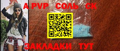 кокаин VHQ Гусь-Хрустальный