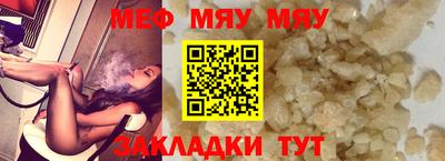 спиды Гусиноозёрск