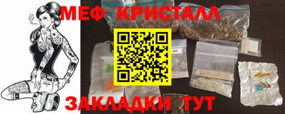 кокаин VHQ Гусь-Хрустальный