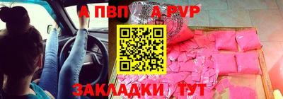 спиды Гусиноозёрск