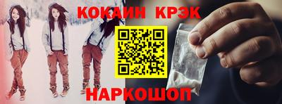 кокаин VHQ Гусь-Хрустальный