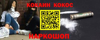 спиды Гусиноозёрск