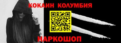 кокаин VHQ Гусь-Хрустальный