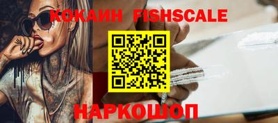 кокаин VHQ Гусь-Хрустальный
