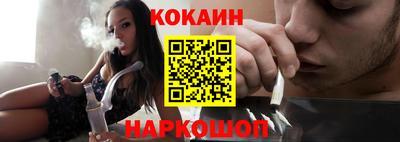 спиды Гусиноозёрск