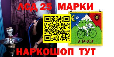 спиды Гусиноозёрск