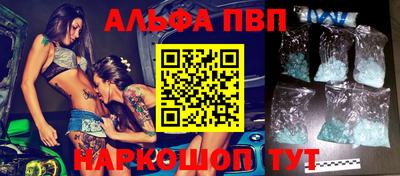 спиды Гусиноозёрск