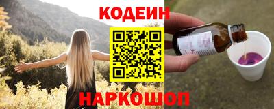 спиды Гусиноозёрск