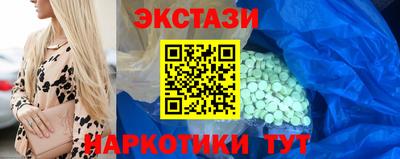 спиды Гусиноозёрск