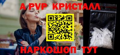 спиды Гусиноозёрск