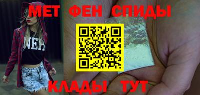 спиды Гусиноозёрск
