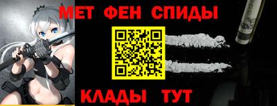 спиды Гусиноозёрск