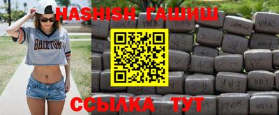 спиды Гусиноозёрск