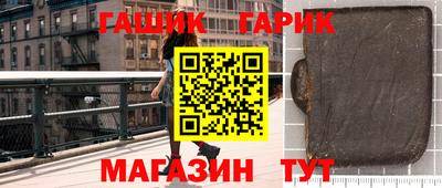 спиды Гусиноозёрск