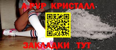 спиды Гусиноозёрск