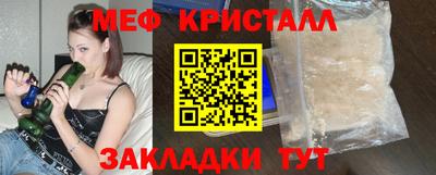 спиды Гусиноозёрск