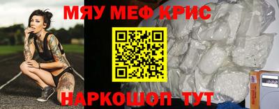 спиды Гусиноозёрск