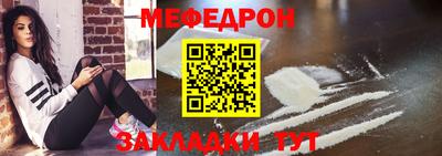 кокаин VHQ Гусь-Хрустальный
