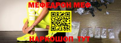 спиды Гусиноозёрск
