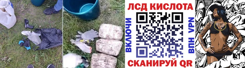купить   Нурлат  LSD-25 экстази ecstasy 