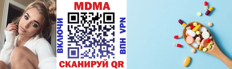 где купить наркоту  Нурлат  blacksprut зеркало  MDMA VHQ 