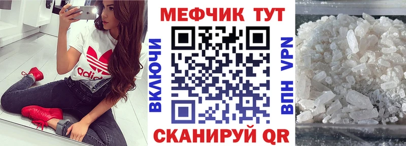 блэк спрут ССЫЛКА  Нурлат  МЕФ mephedrone 