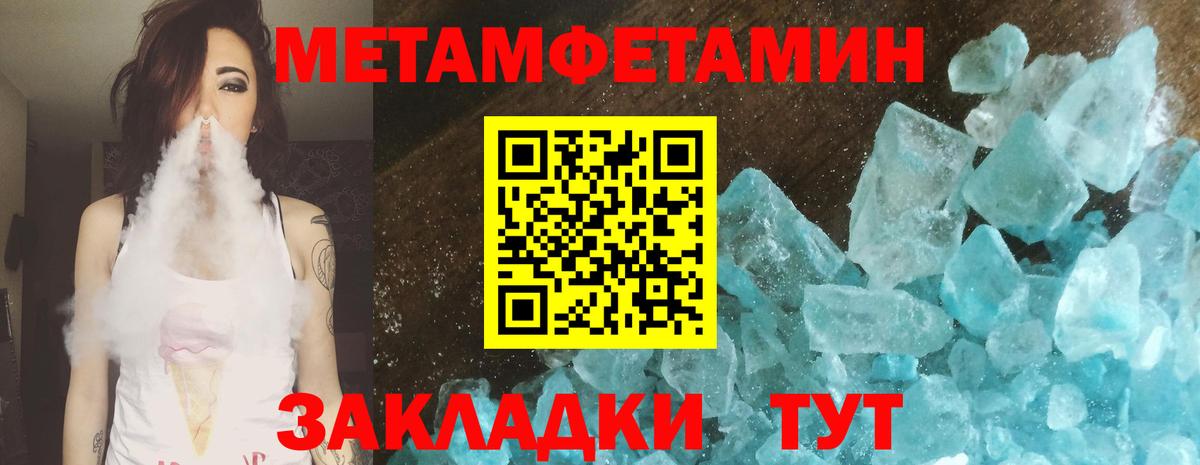 Первитин витя  Первитин витя  Нурлат  Вход с VPN 