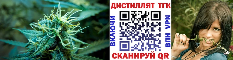 ТГК гашишное масло Нурлат